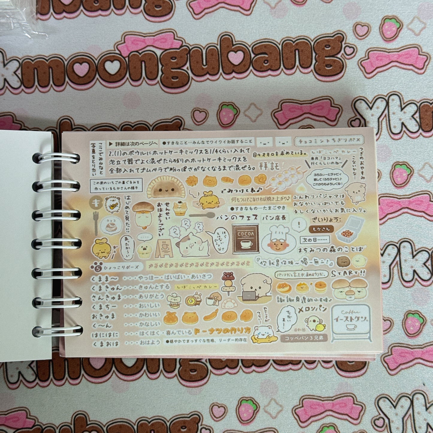 Sticker Book ♡ 38 pages