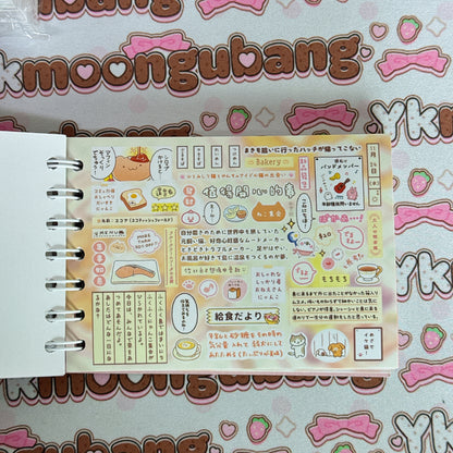 Sticker Book ♡ 38 pages