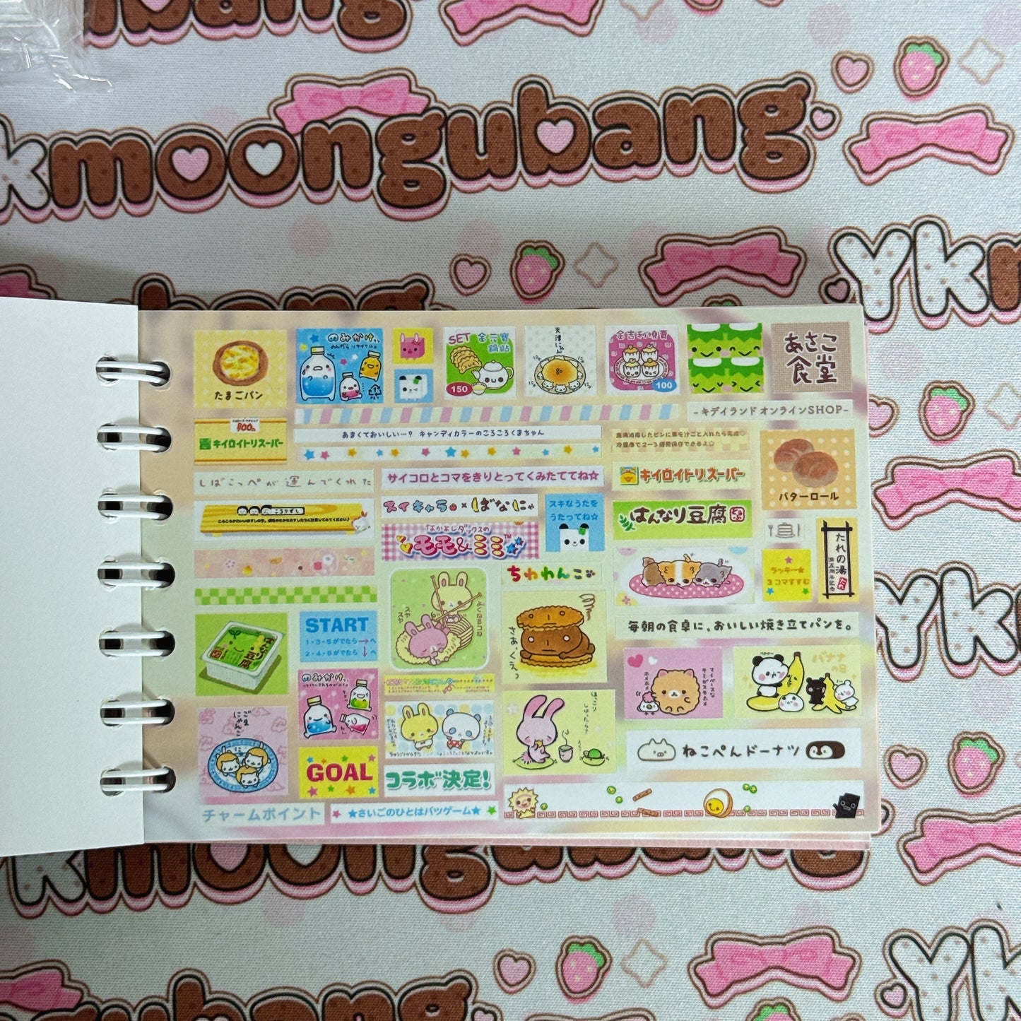 Sticker Book ♡ 38 pages