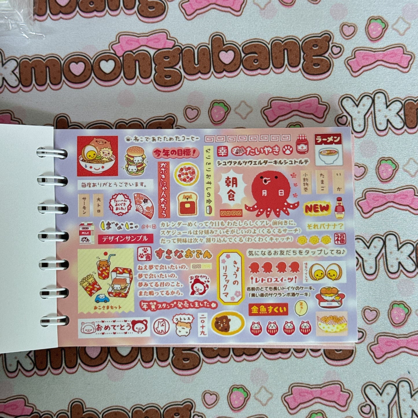 Sticker Book ♡ 38 pages