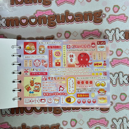 Sticker Book ♡ 38 pages