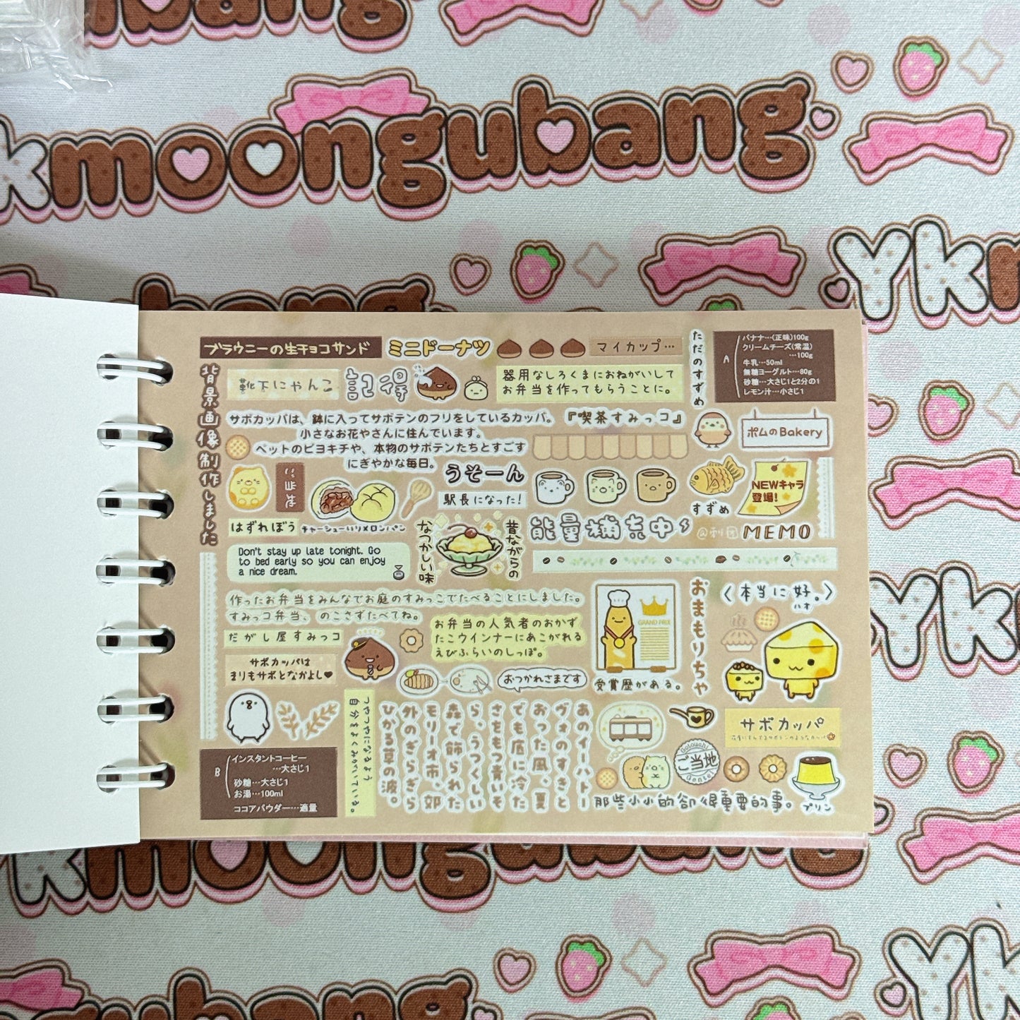 Sticker Book ♡ 38 pages