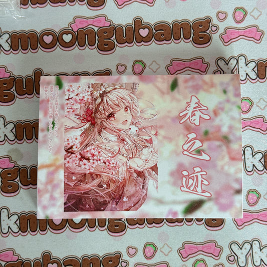 sticker book 45 pages