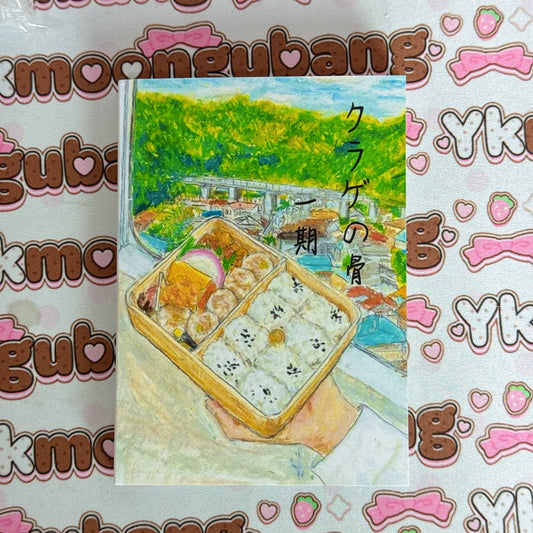 sticker book 35 pages