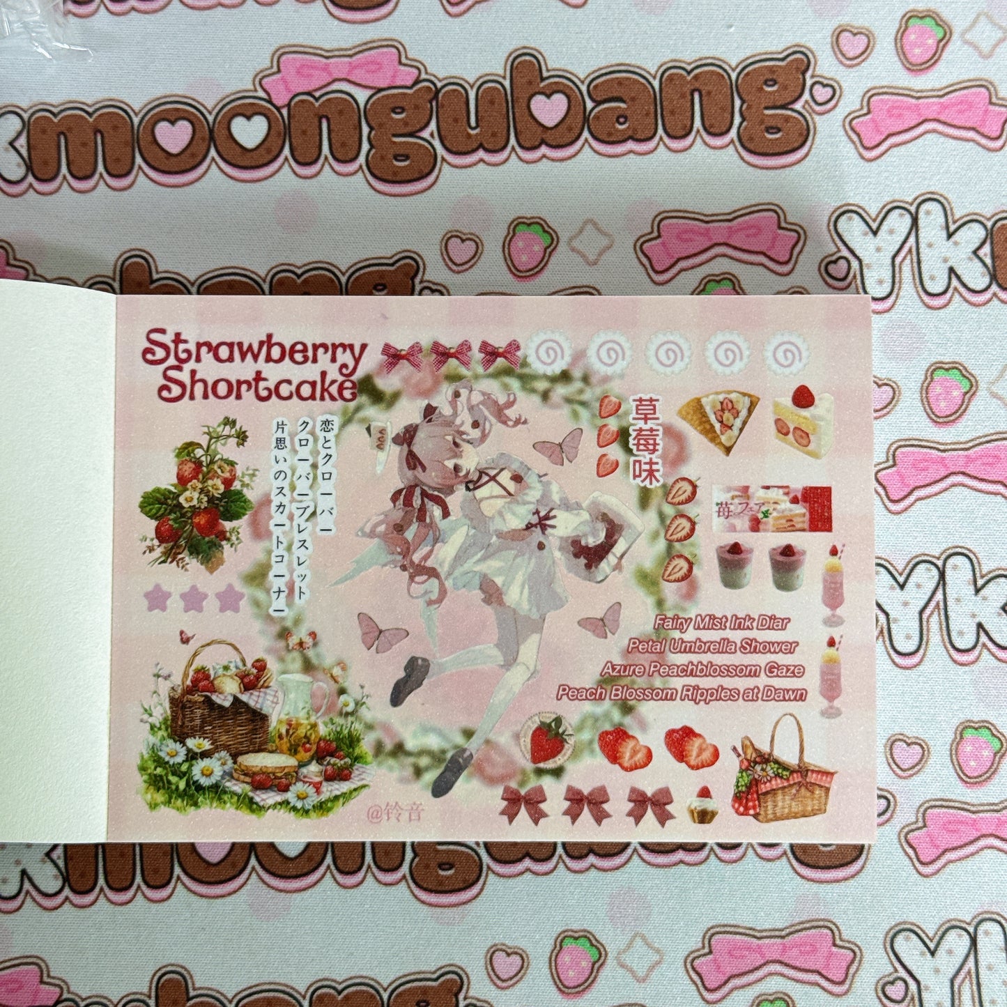 sticker book 30 pages