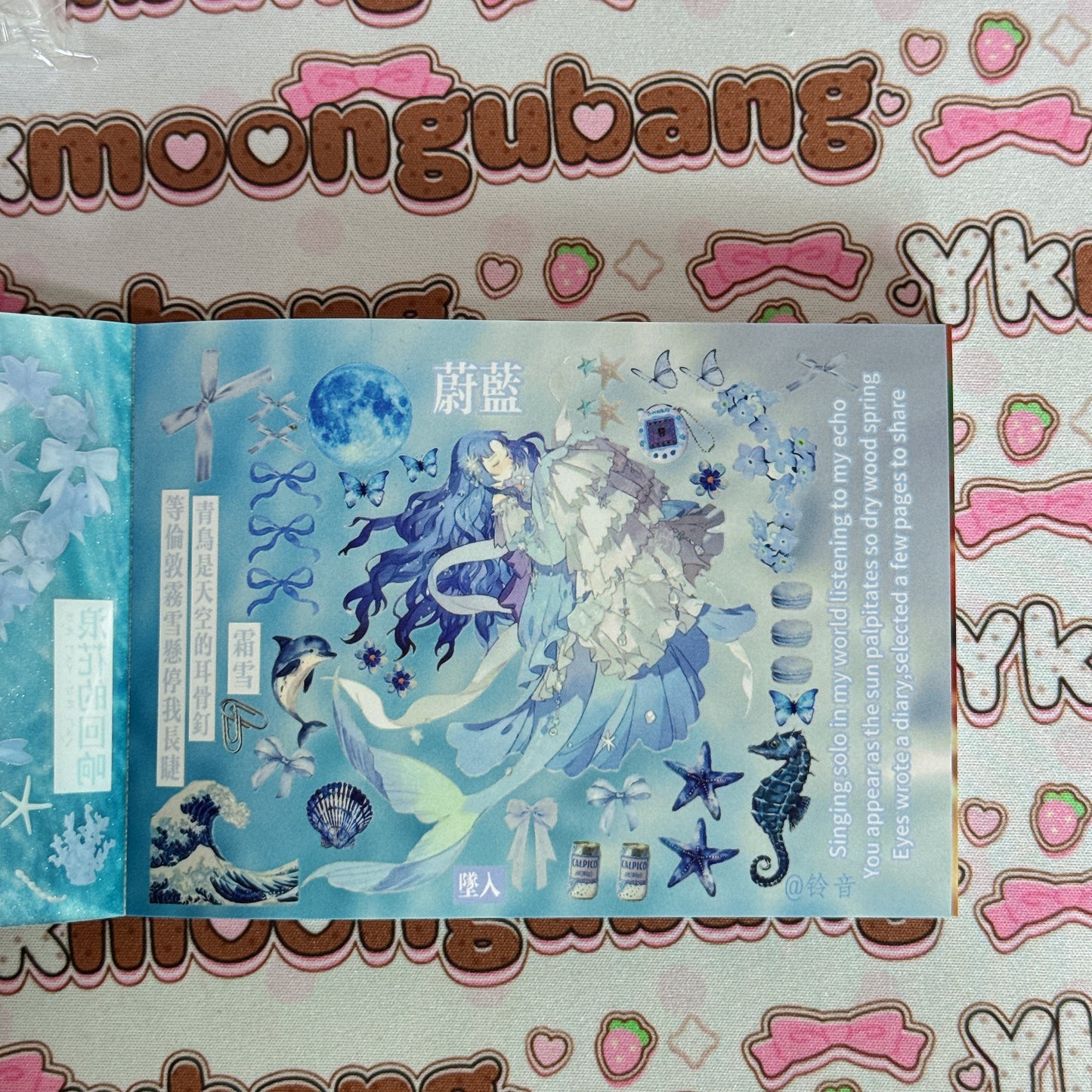 sticker book 30 pages