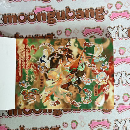 sticker book 30 pages