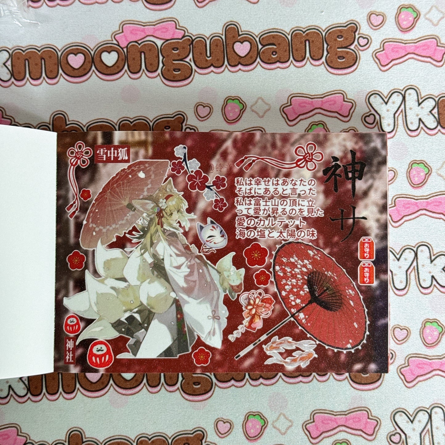 sticker book 30 pages