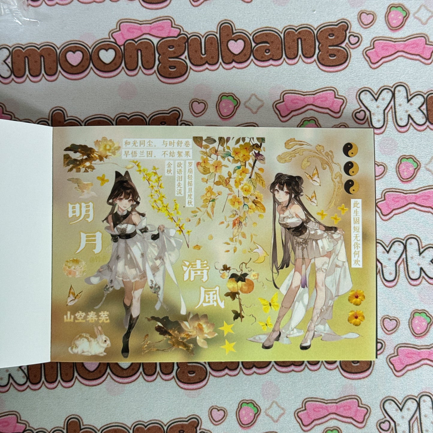 sticker book 30 pages