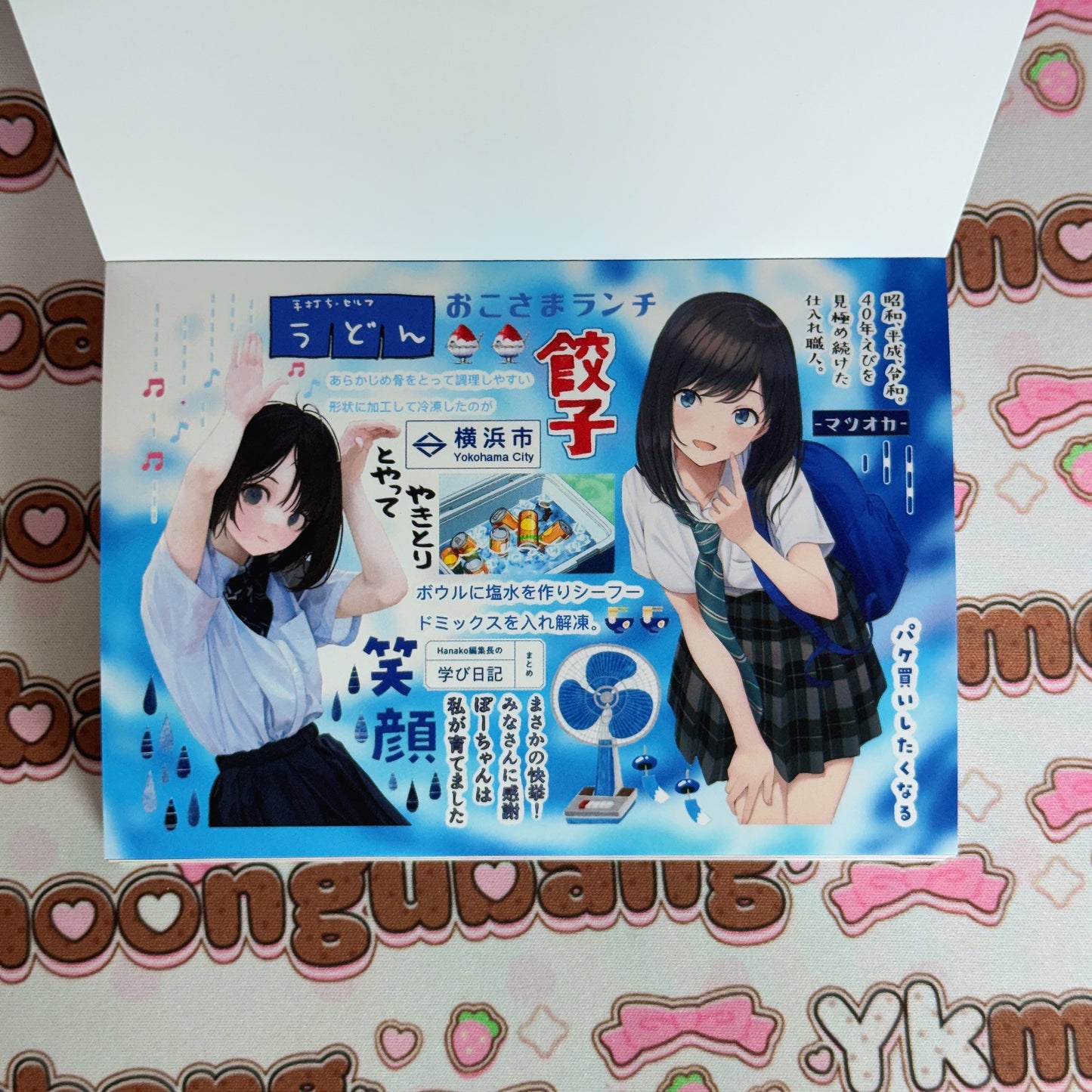 sticker book 30 pages
