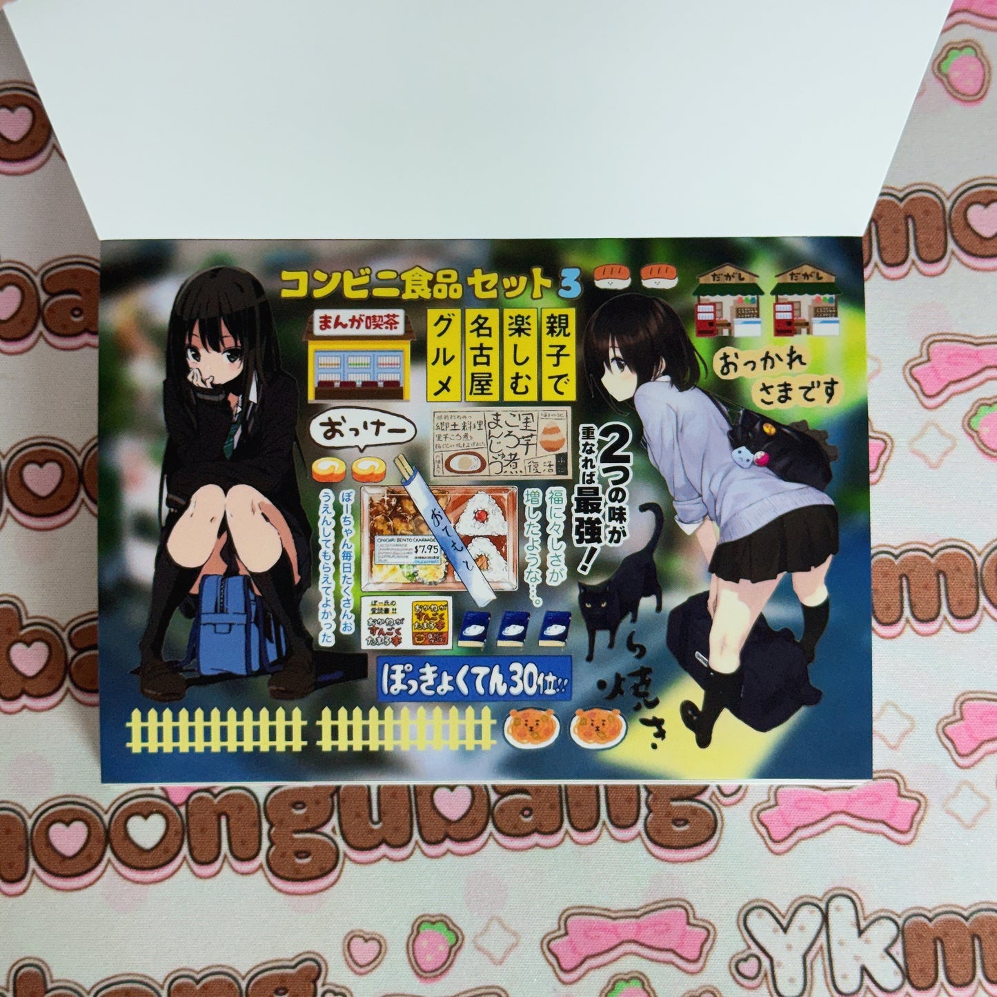 sticker book 30 pages