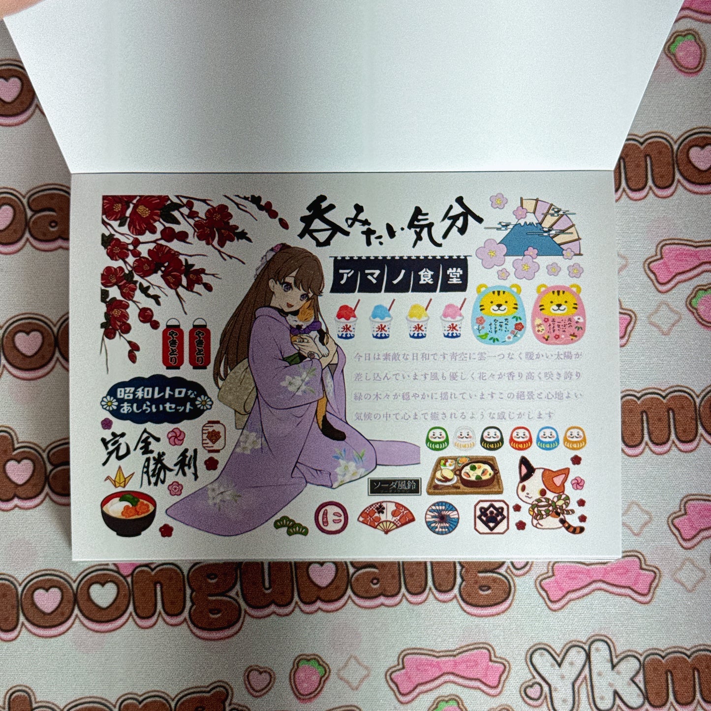 sticker book 30 pages