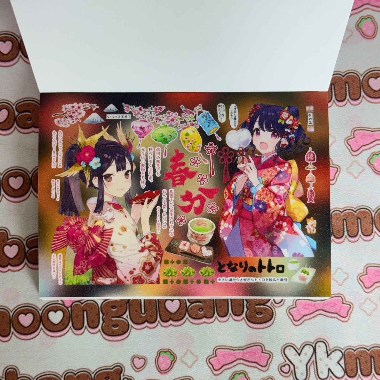 sticker book 30 pages