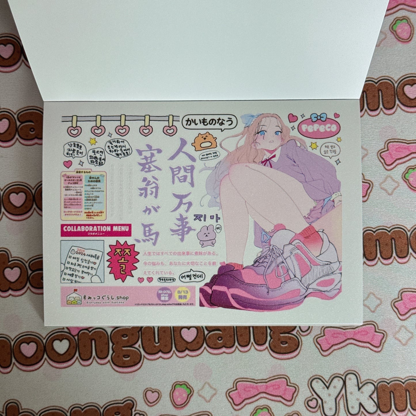 sticker book 30 pages