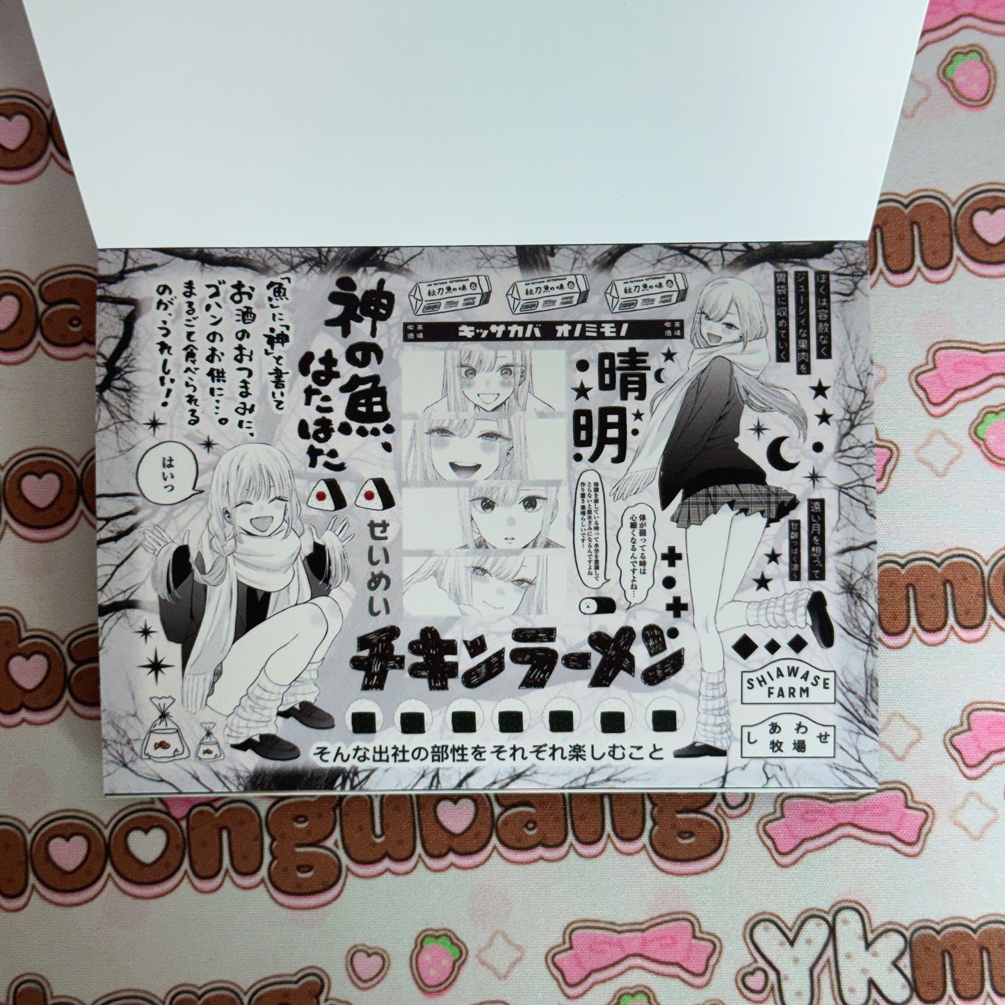 sticker book 30 pages