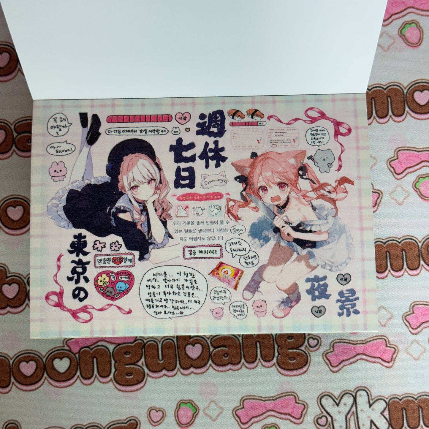 sticker book 30 pages