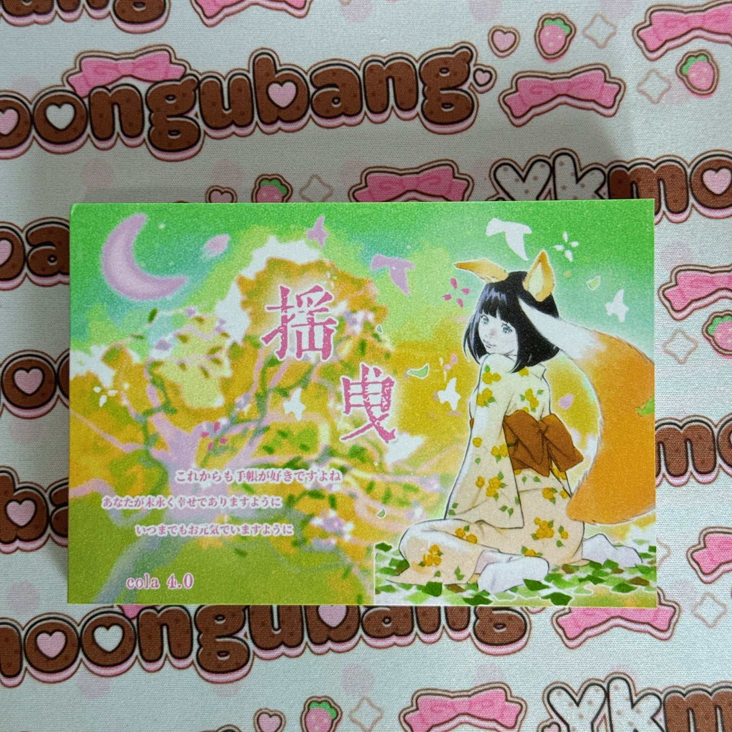 [CLEARANCE SALE] sticker book 35 pages