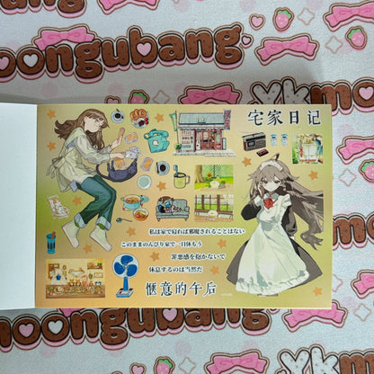 [CLEARANCE SALE] sticker book 35 pages