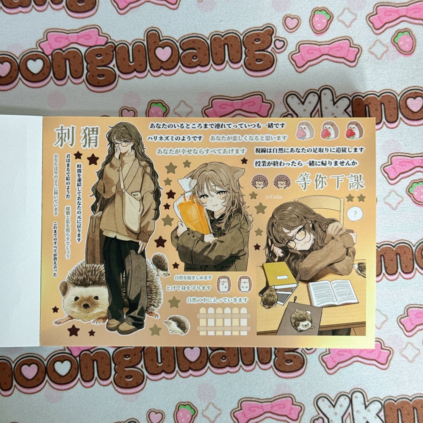 [CLEARANCE SALE] sticker book 35 pages