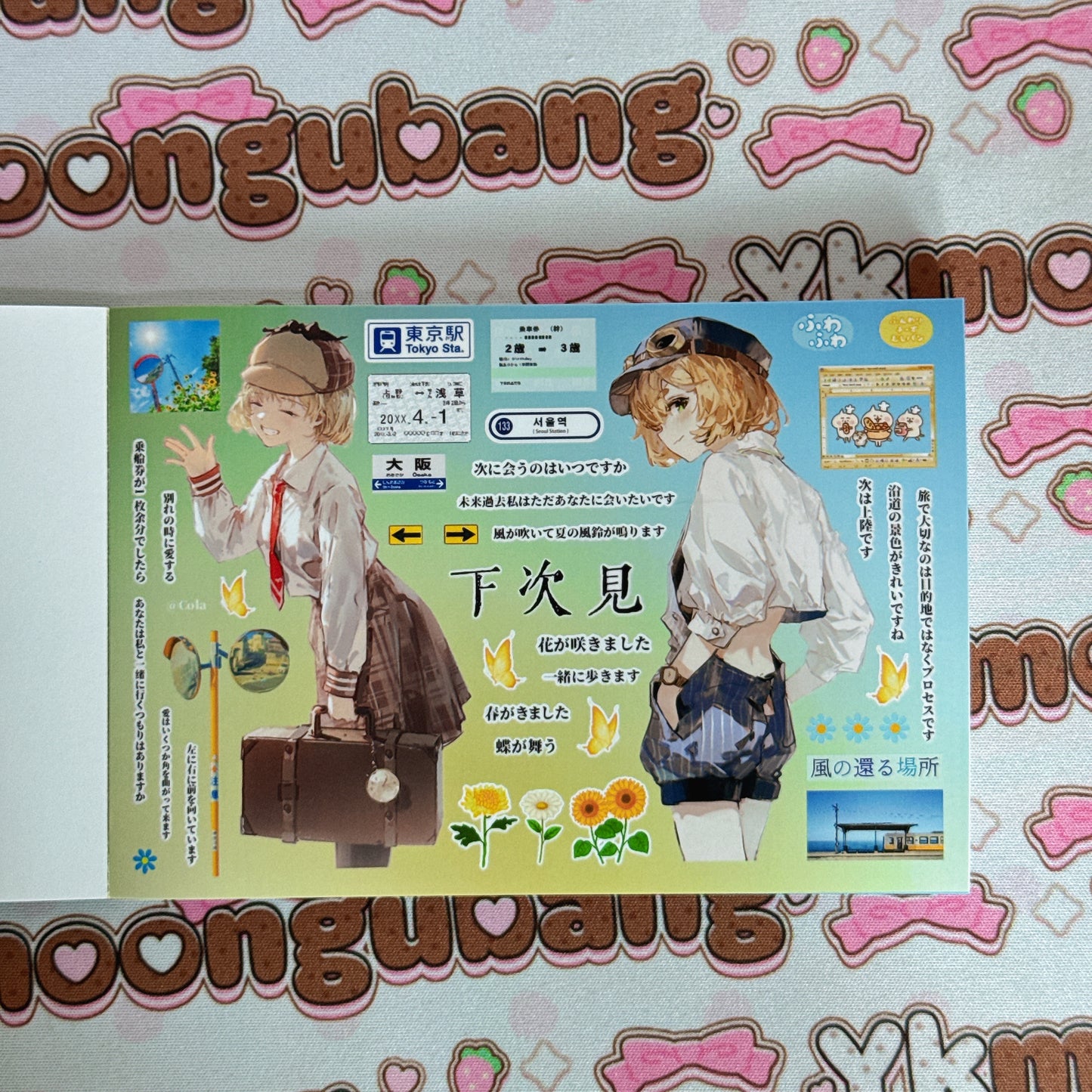 [CLEARANCE SALE] sticker book 35 pages
