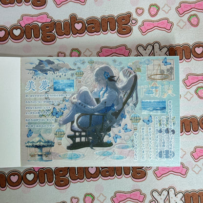 [CLEARANCE SALE] sticker book 35 pages