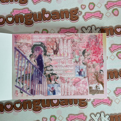 [CLEARANCE SALE] sticker book 35 pages