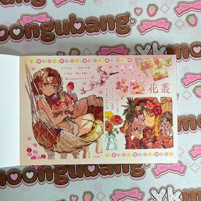 [CLEARANCE SALE] sticker book 35 pages