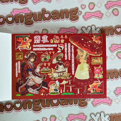 [CLEARANCE SALE] sticker book 35 pages