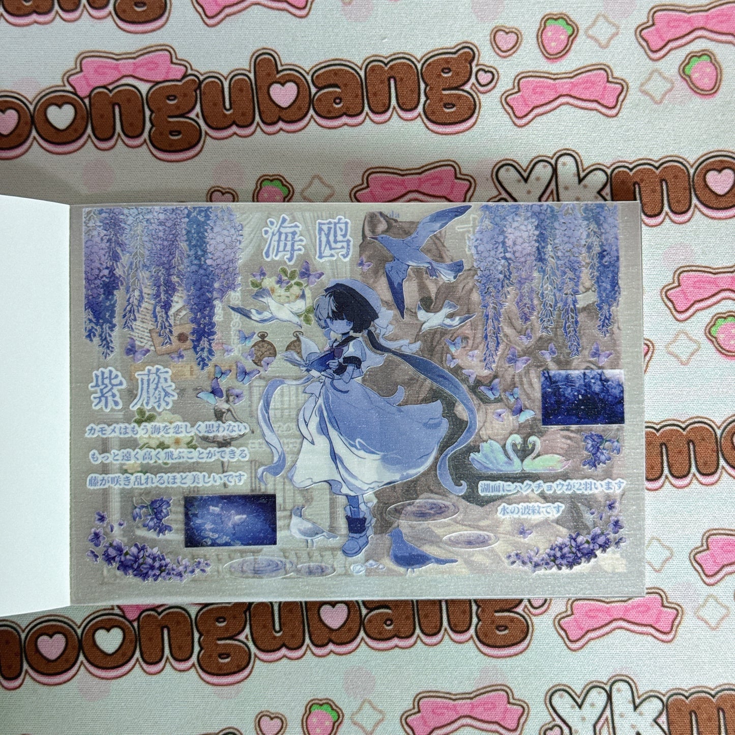 [CLEARANCE SALE] sticker book 35 pages