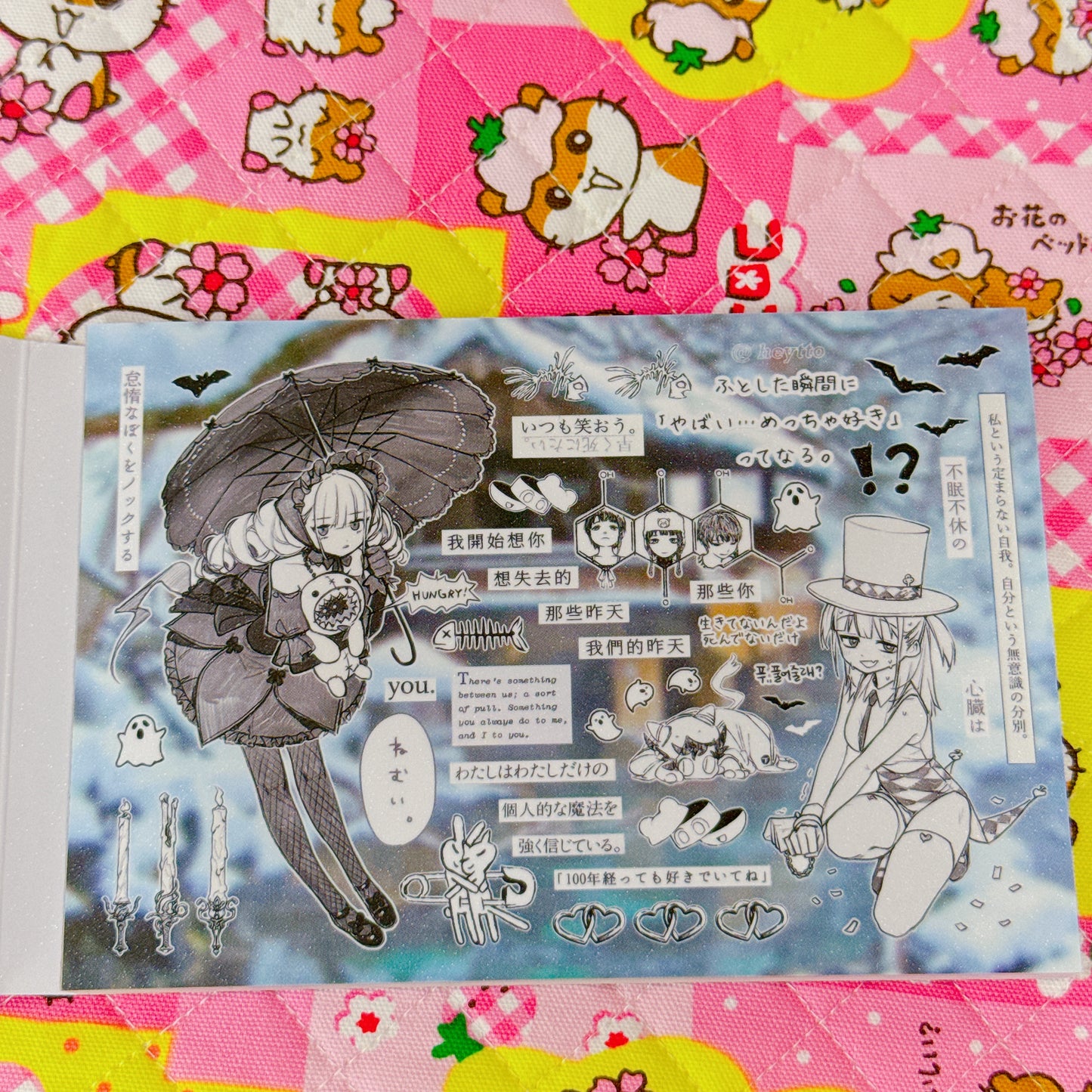 Sticker Book ♡ 35 pages