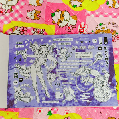 Sticker Book ♡ 35 pages