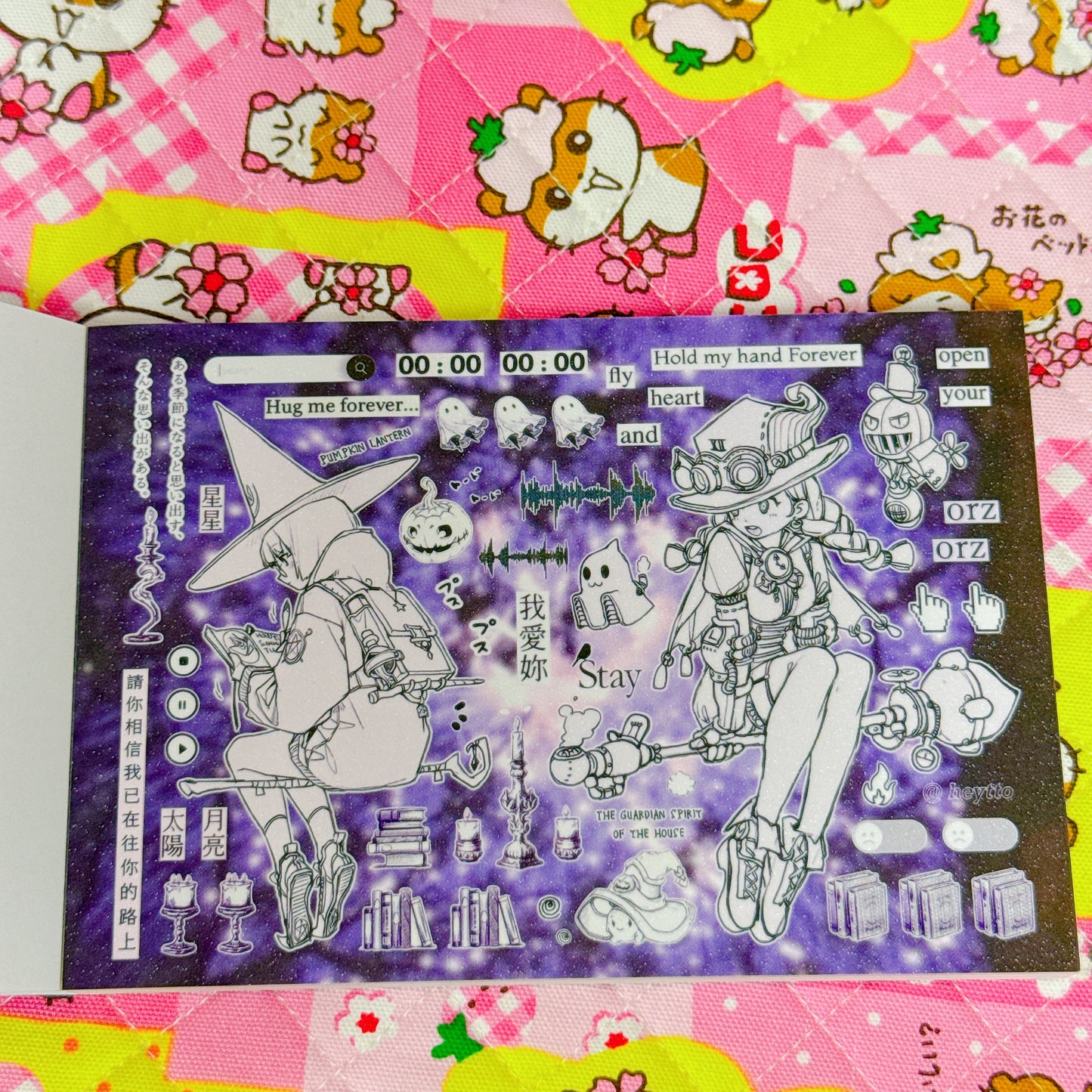 Sticker Book ♡ 35 pages