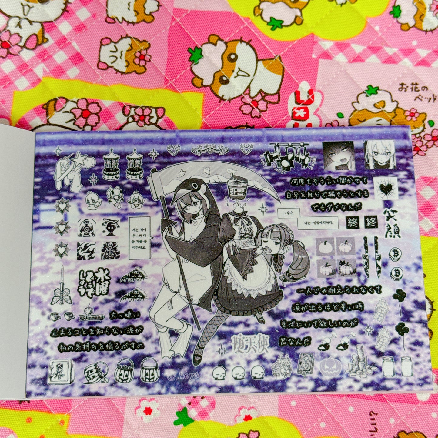 Sticker Book ♡ 35 pages