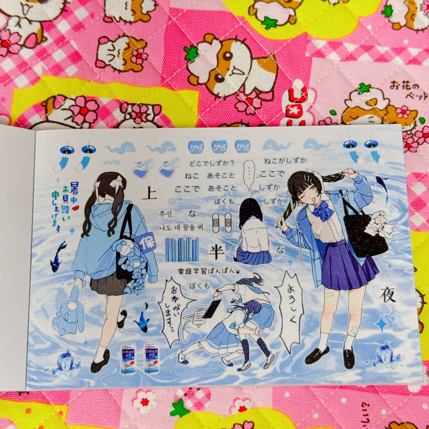 Sticker Book ♡ 35 pages