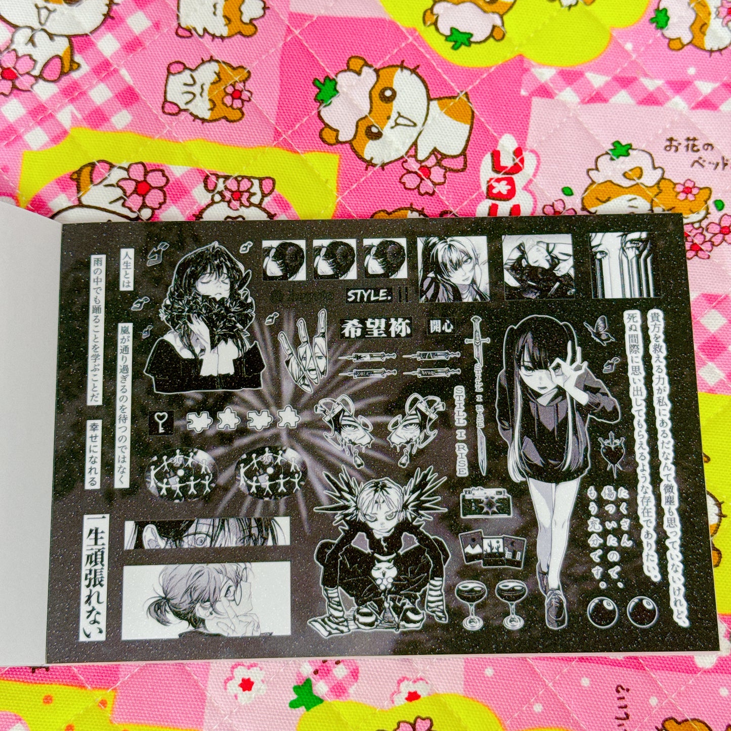 Sticker Book ♡ 35 pages