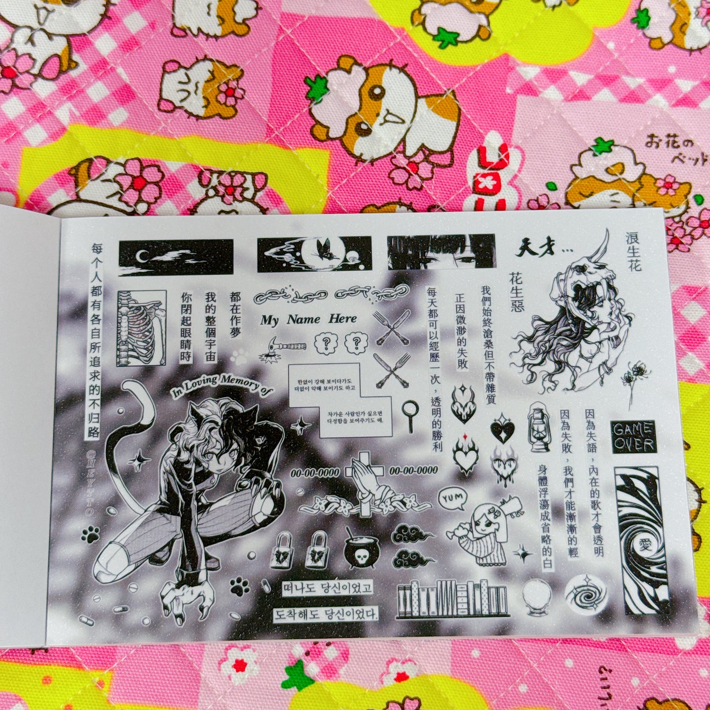 Sticker Book ♡ 35 pages