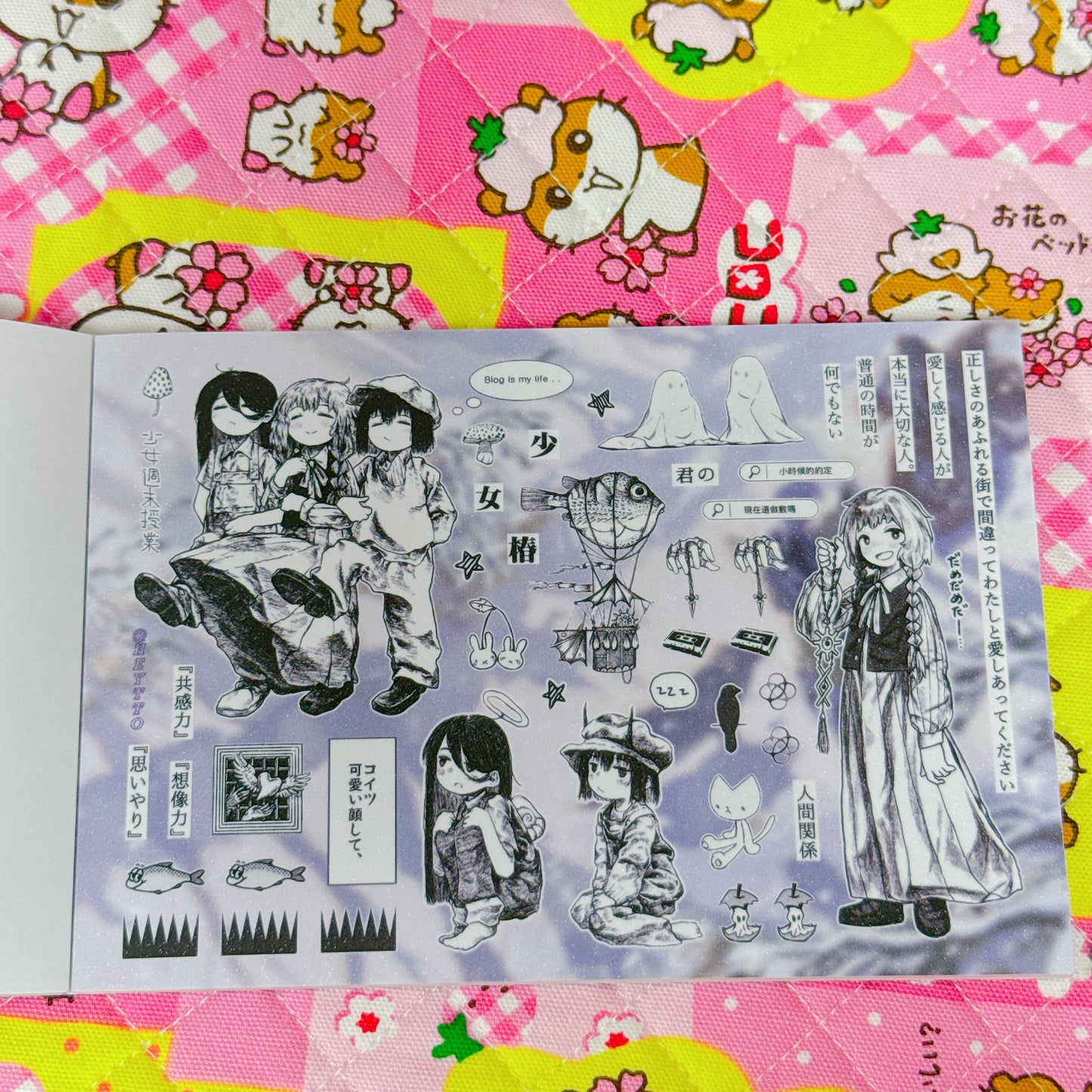 Sticker Book ♡ 35 pages