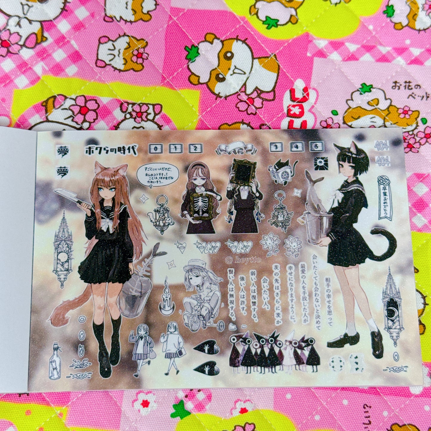 Sticker Book ♡ 35 pages