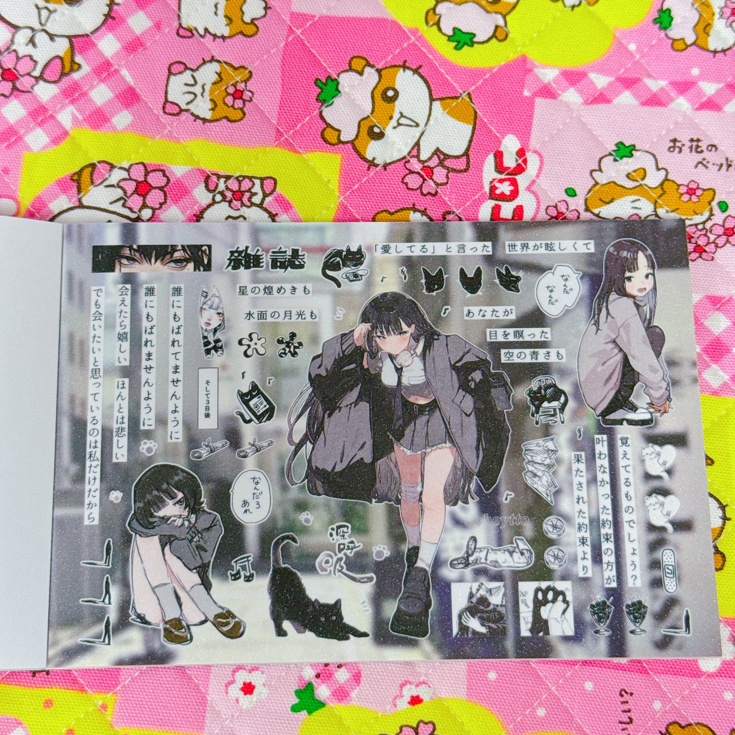 Sticker Book ♡ 35 pages