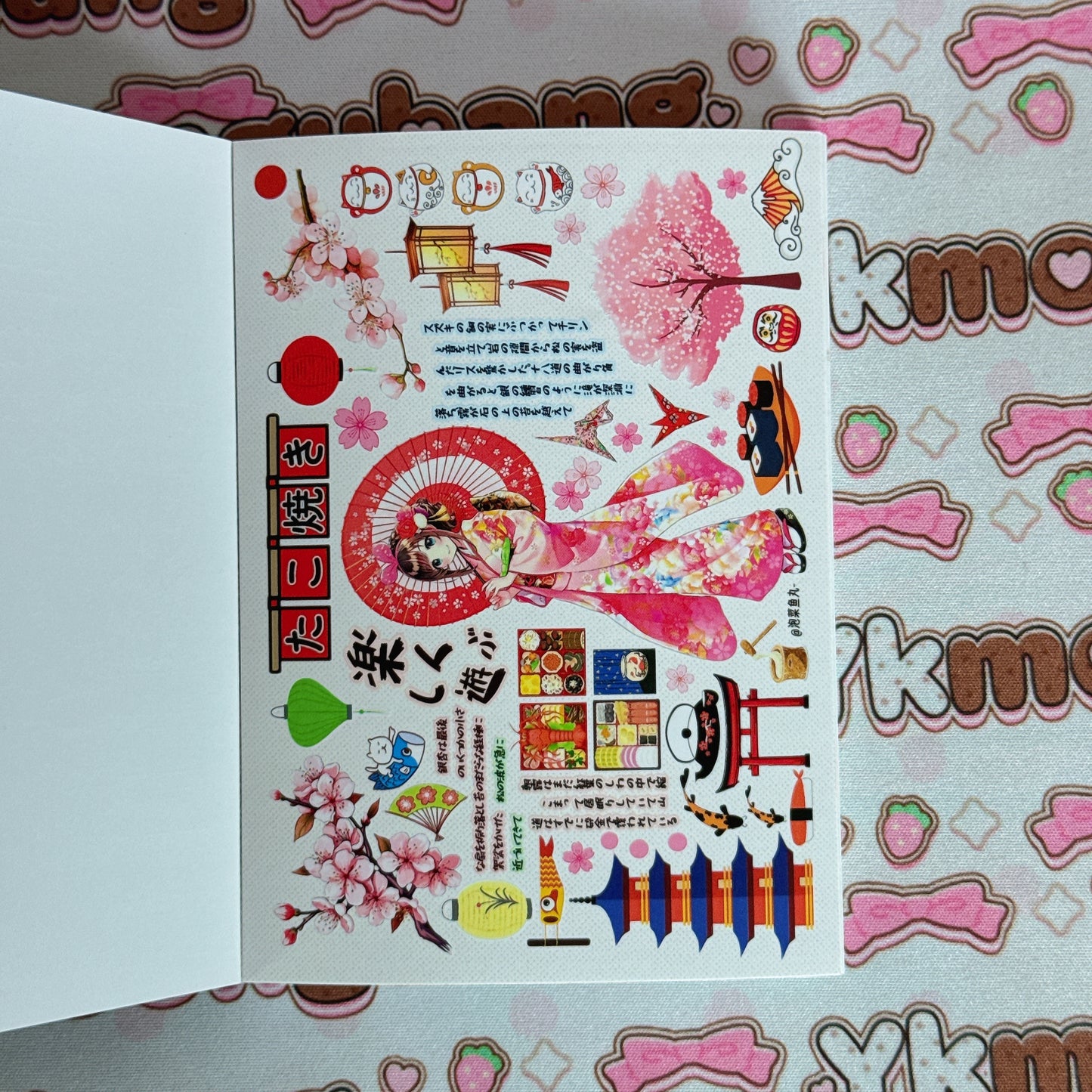 sticker book 40 pages