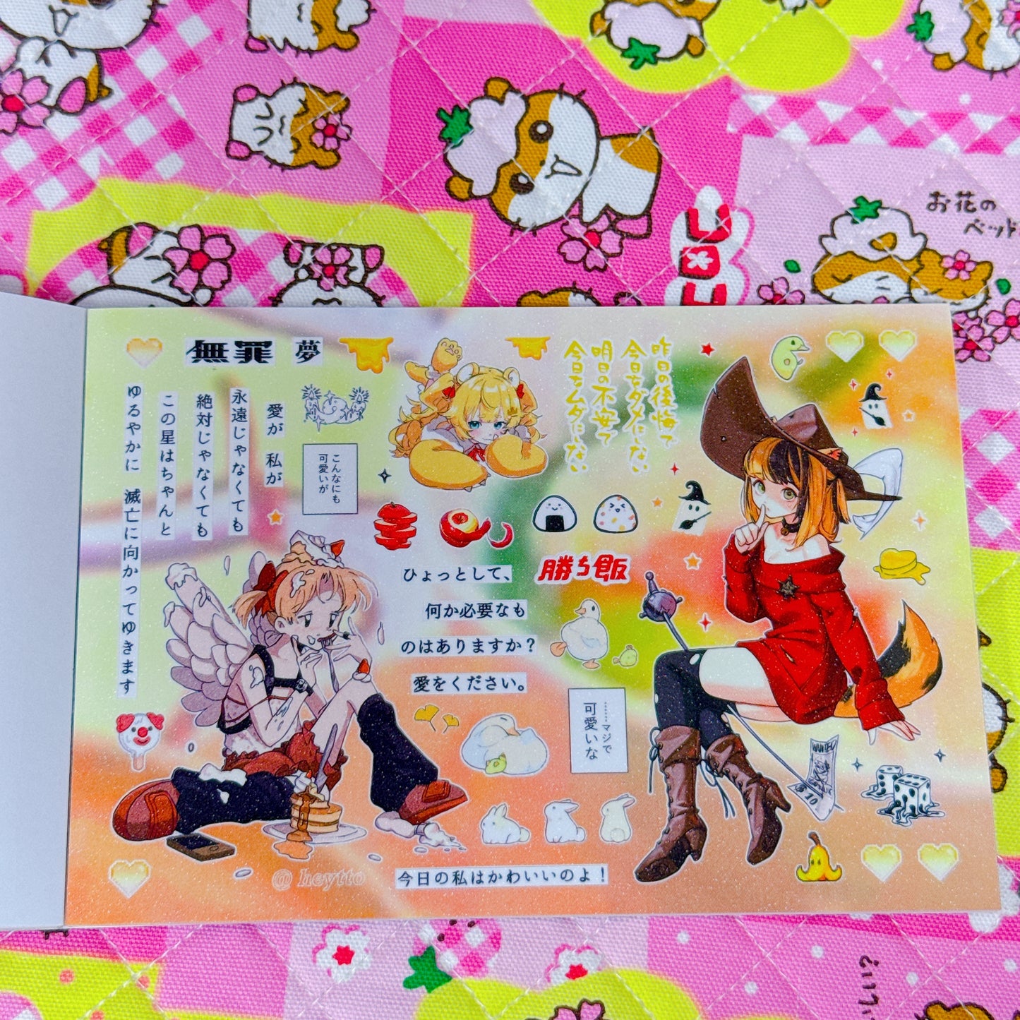 Sticker Book ♡ 35 pages