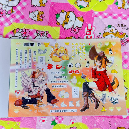 Sticker Book ♡ 35 pages