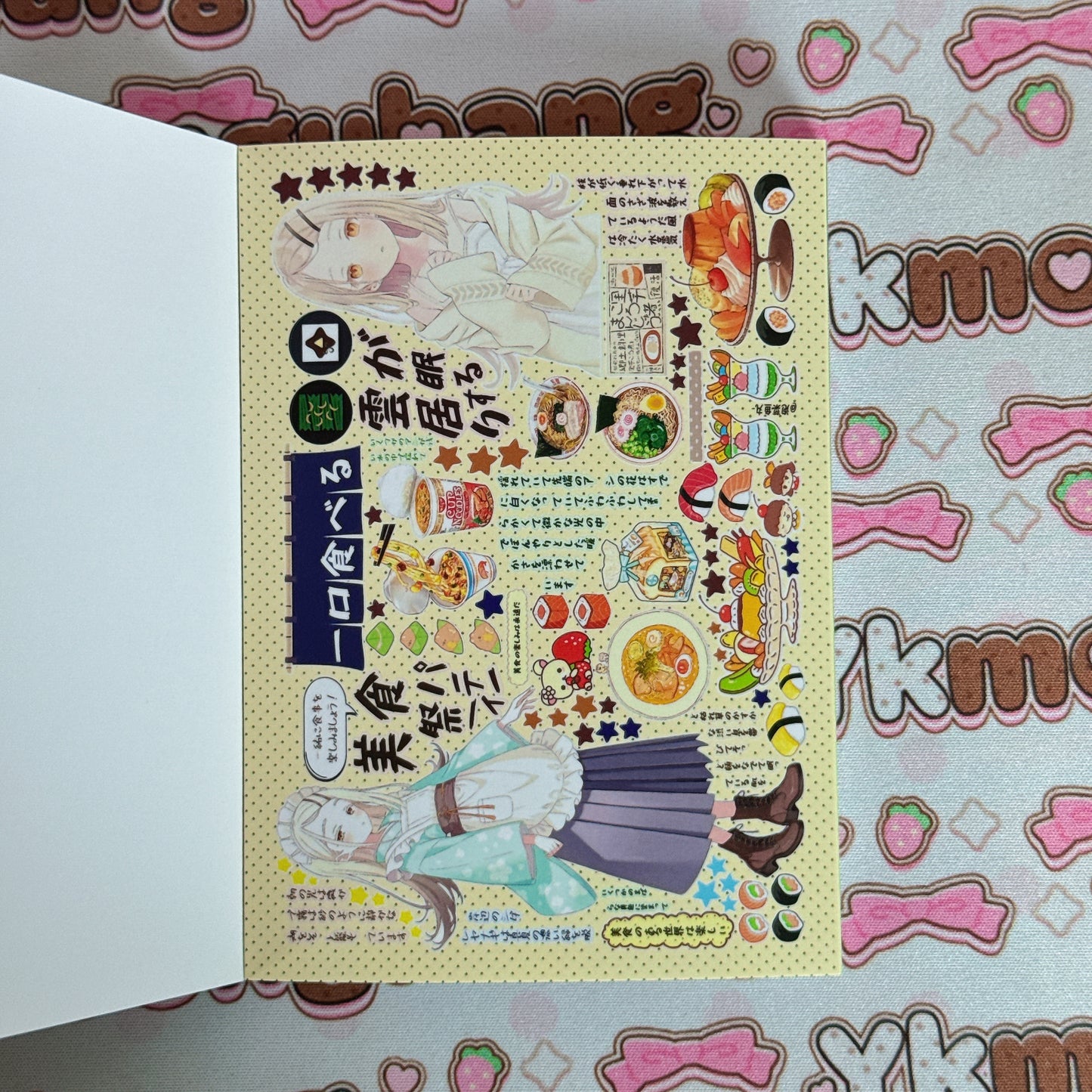 sticker book 40 pages