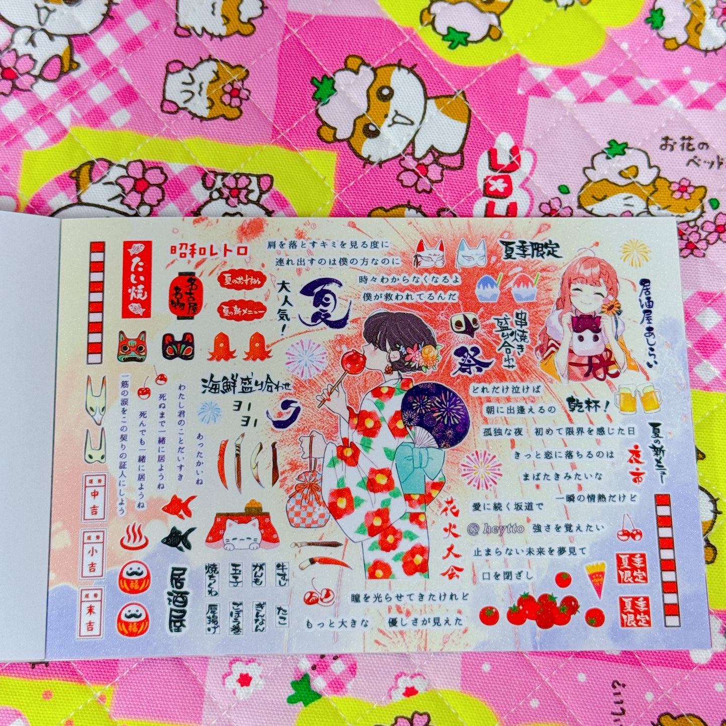 Sticker Book ♡ 35 pages
