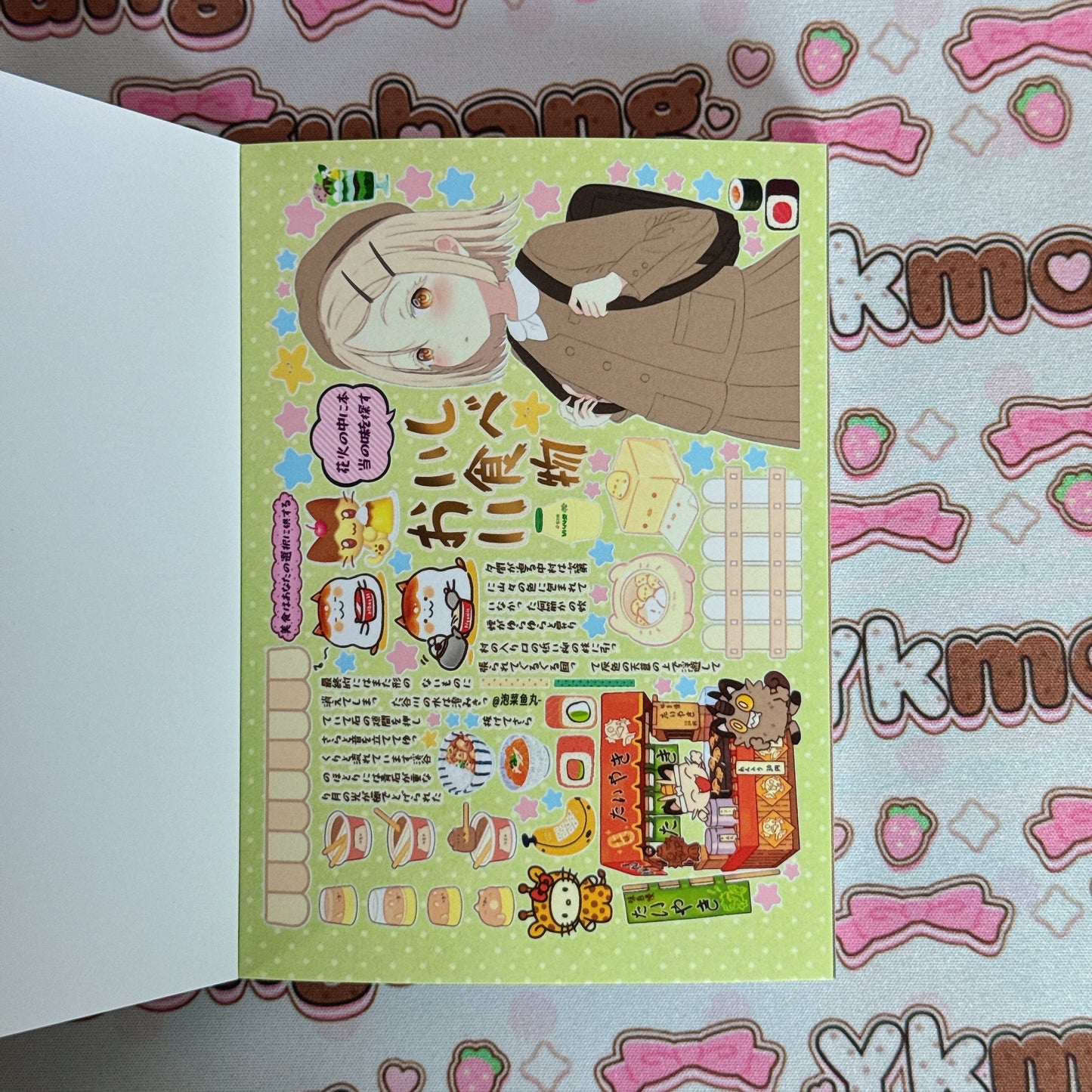 sticker book 40 pages