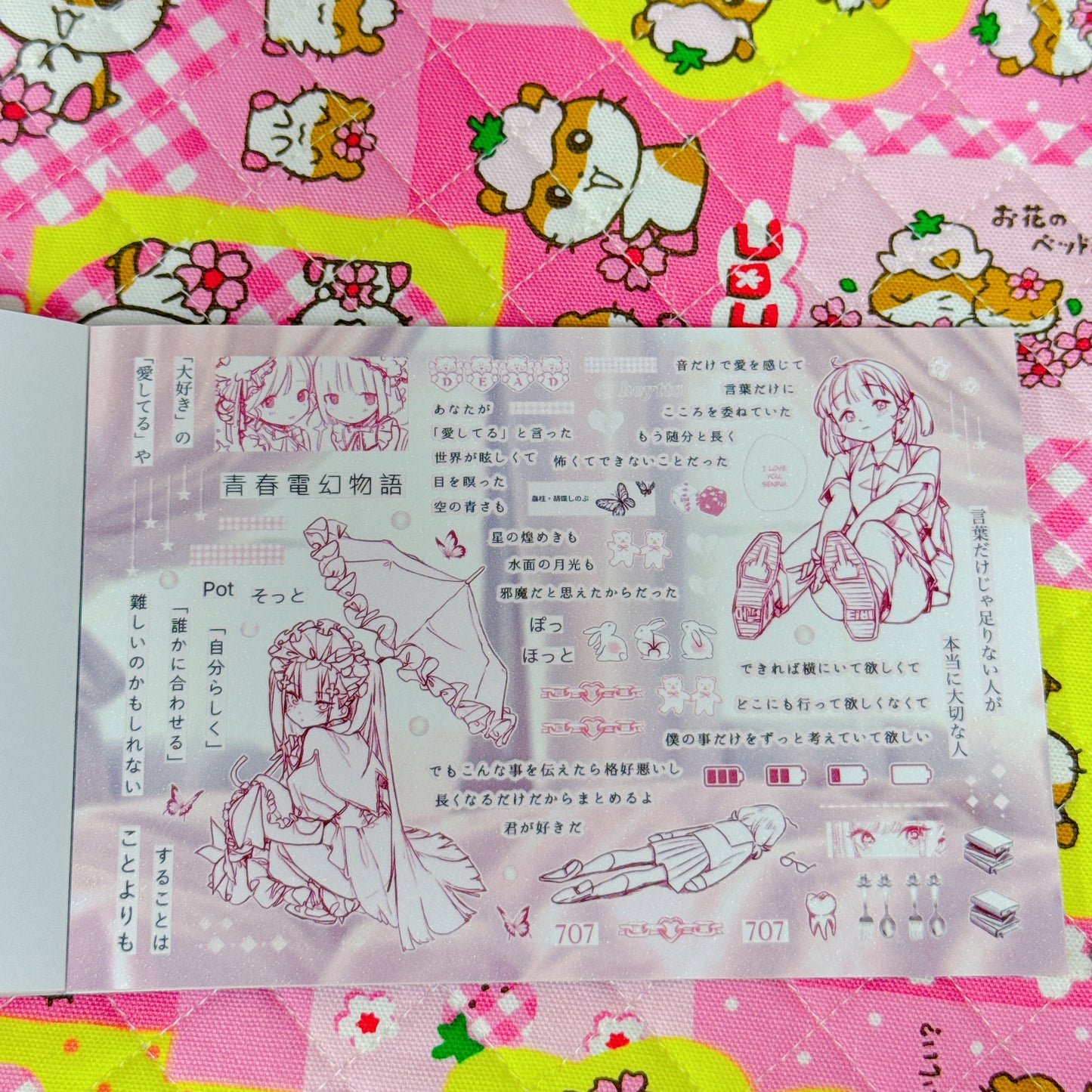 Sticker Book ♡ 35 pages