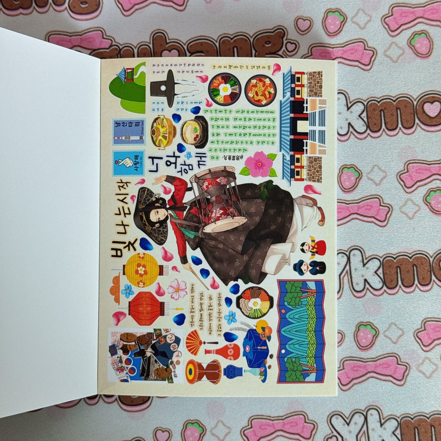 sticker book 40 pages