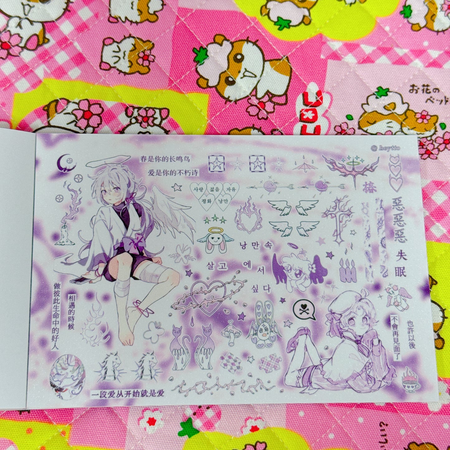 Sticker Book ♡ 35 pages