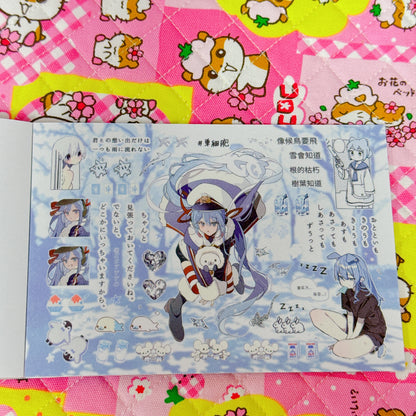 Sticker Book ♡ 35 pages