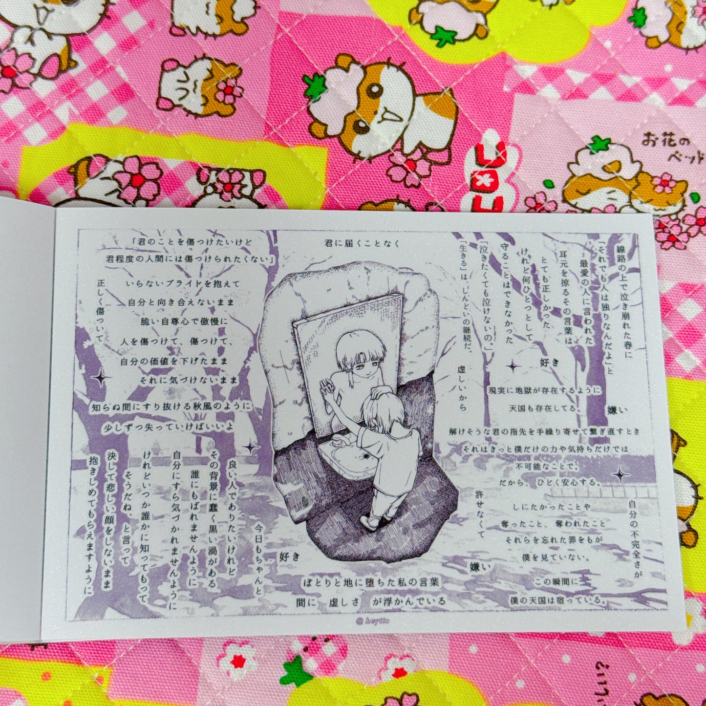 Sticker Book ♡ 35 pages